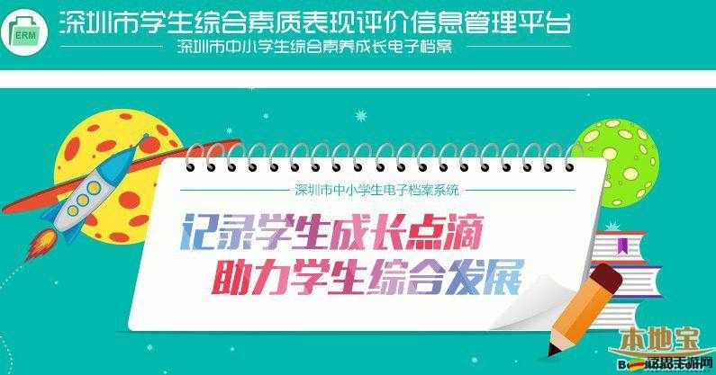 遵義綜評系統如何登錄與使用？揭秘底層邏輯與操作映射全攻略