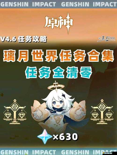 原神須彌前置任務如何完成？未來玩法會有哪些革命性變化？