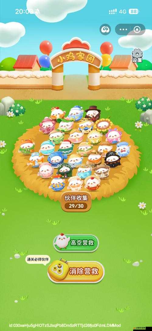 支付寶小雞睡眠管理有何奧秘？如何高效領(lǐng)取小雞公仔？