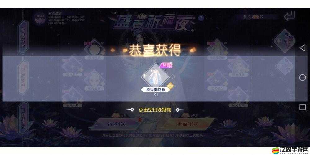 如何巧妙設置Wallpaper衣服消失特效？全攻略帶你揭秘！