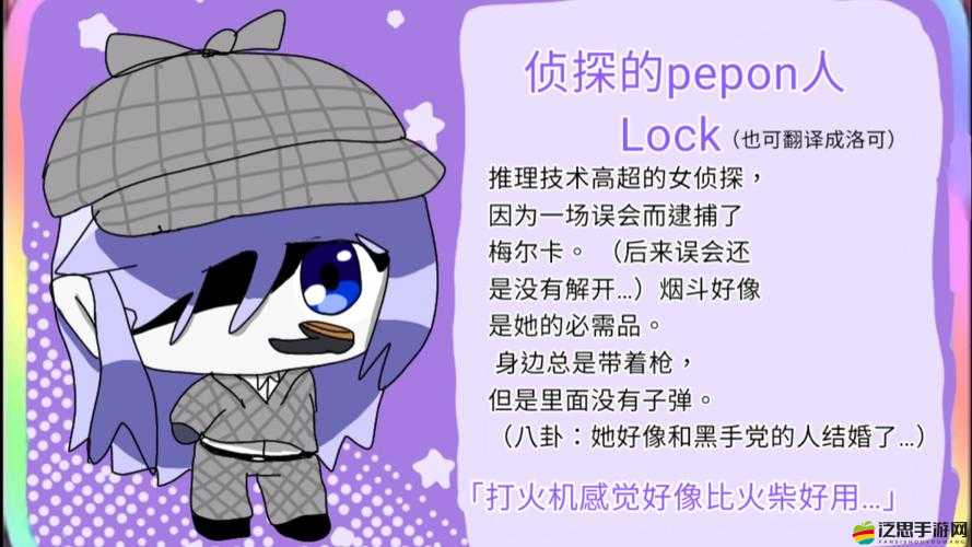 麻匪壁紙全攻略，如何設置？角色身份背后隱藏著什么秘密？