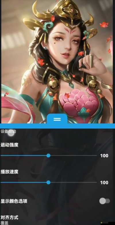 如何制作一按就透明的壁紙？揭秘手機設置與王者榮耀資源管理優化秘籍