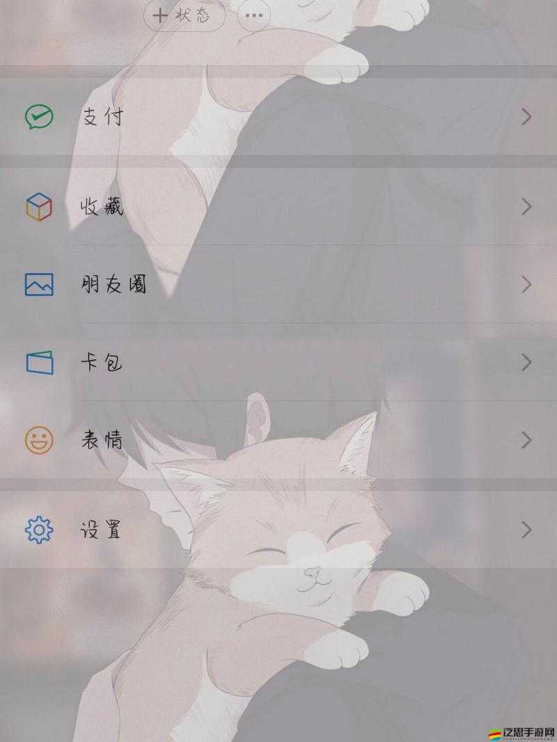 如何設置一按就透明的壁紙？全面攻略揭秘神秘技巧！