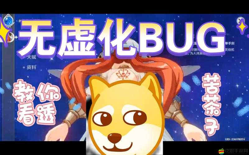 壁紙引擎如何實現原神透視？透視壁紙設置教程及玩法革新大揭秘？