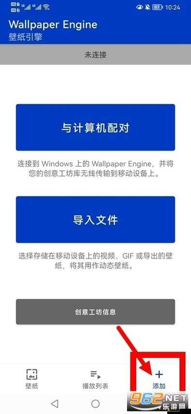 如何輕松設(shè)置透視壁紙？揭秘資源包獲取途徑與詳細(xì)指南