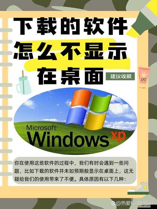 浙里老干部APP，它的桌面添加與下載安裝經歷了哪些變革？揭秘演變史