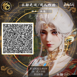 黎明之海手游怎么玩？全面攻略解析及捏臉數據揭秘！