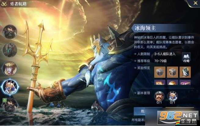 黎明之海0氪玩家如何選擇職業？搬磚攻略大揭秘！