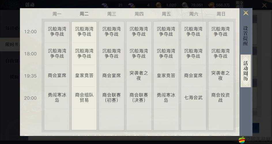 黎明之海哪個職業最適合你？快來領取超值禮包碼，揭秘最佳選擇！