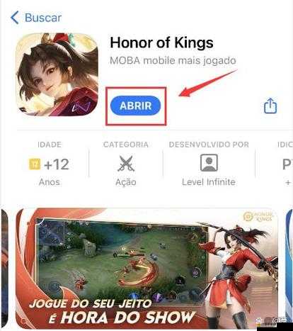 王者榮耀為何無法游玩？外服下載方法深度解析，你了解嗎？