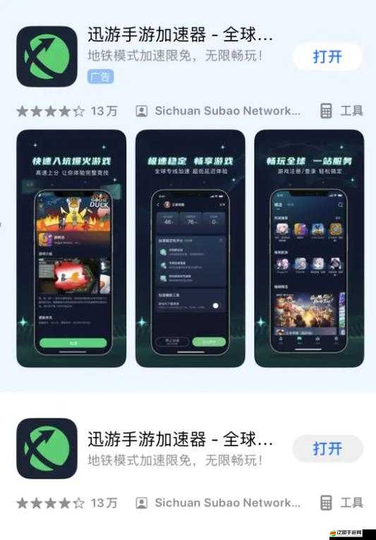 王者榮耀國際服如何順利下載并在墨西哥服成功登錄？