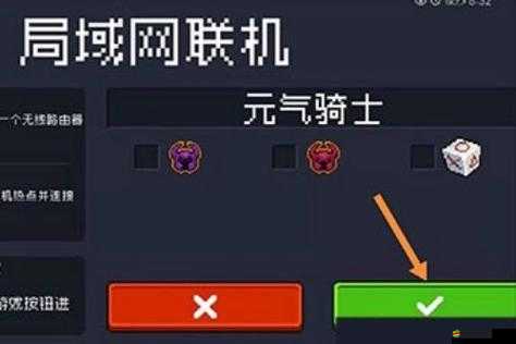 元氣騎士國際服如何遠程聯機？全面解鎖國際版聯機全攻略