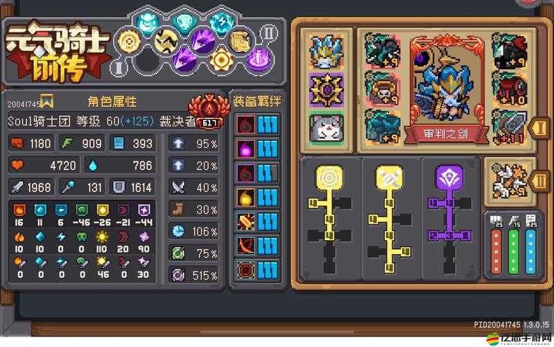 如何解鎖元?dú)怛T士的‘不打不相識(shí)’成就？詳細(xì)攻略揭秘懸念！