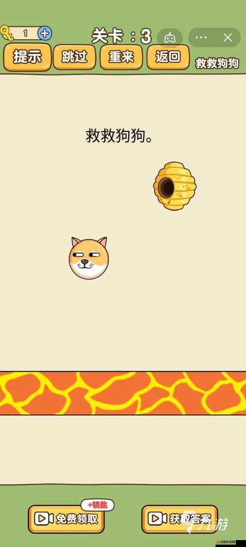 蜜蜂狗狗小游戲，它的名字背后隱藏著哪些不為人知的樂趣與價(jià)值？