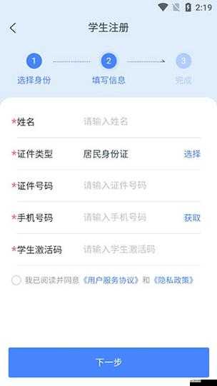揭秘，學有優教學生激活碼與重置碼究竟如何成為開啟學習之旅的鑰匙？