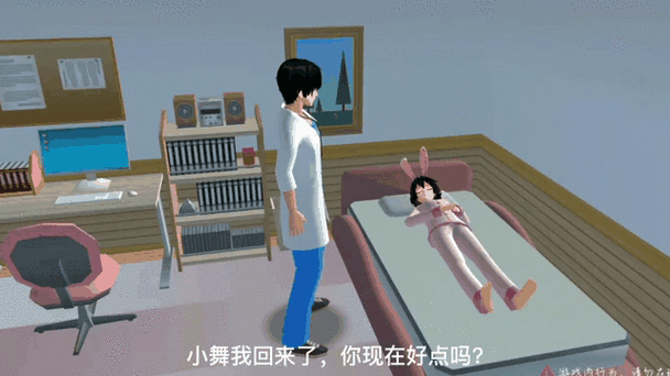 櫻花校園模擬器里如何結婚生子？全面攻略大揭秘！