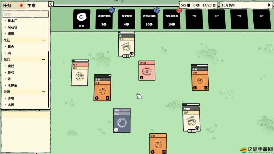 堆疊大陸深度解析，村民回血與磚廠奧秘何在？未來玩法將如何革命？