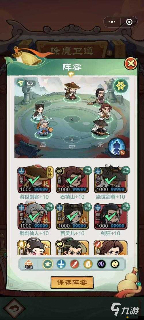 小小城邦游戲深度揭秘，英雄技能如何搭配才能無敵？