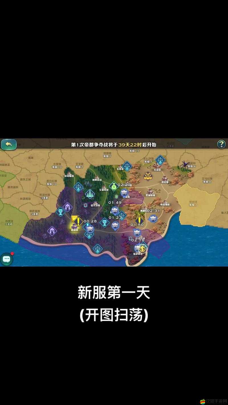 劍與家園2國際服如何下載？實戰攻略揭秘底層邏輯與操作映射！