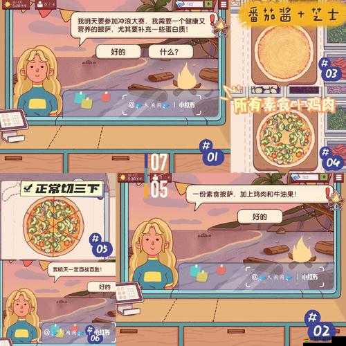 可口的披薩移動(dòng)餐車夏日篝火節(jié)第二天，如何深入?yún)⑴c活動(dòng)拿大獎(jiǎng)？