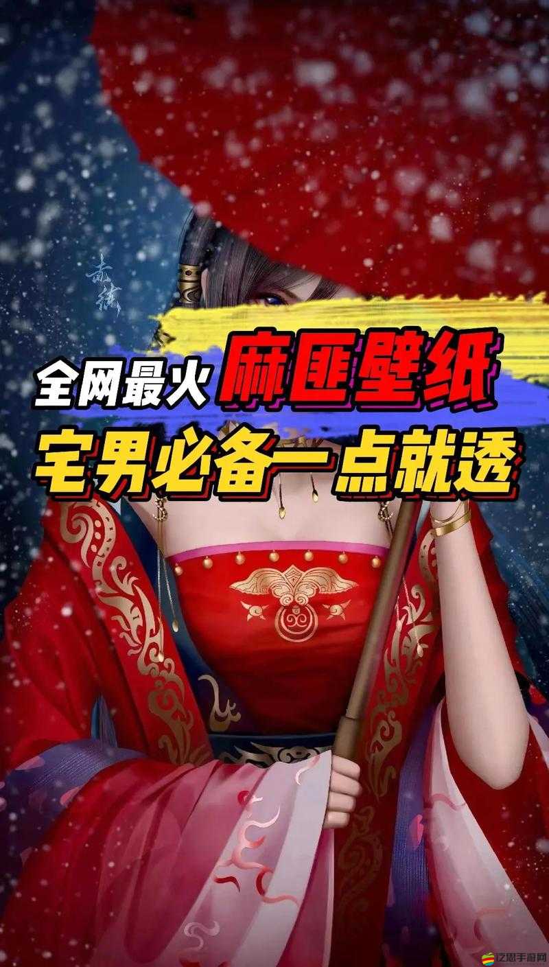 如何設置手機麻匪壁紙？超詳細教程加高清文件分享，你不容錯過！