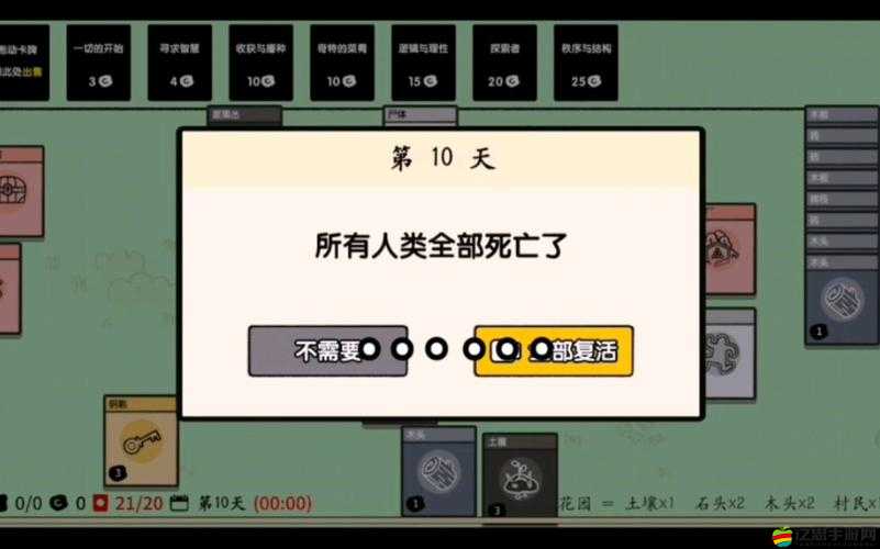 堆疊大陸驚現(xiàn)神秘數(shù)字，科學家如何解鎖養(yǎng)成終極攻略？