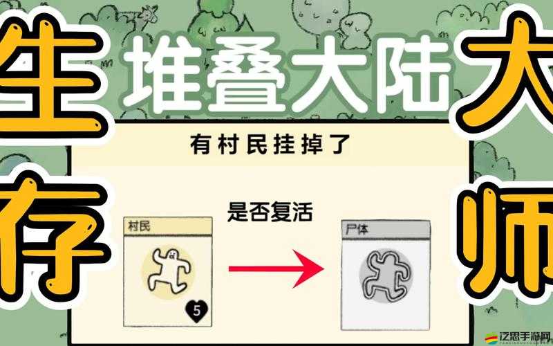 堆疊大陸棚子，如何從基礎(chǔ)建筑演變成玩家無限創(chuàng)意的奇妙之旅？