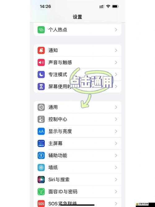 iOS 16究竟有哪些大不同？深度解析更新內(nèi)容及描述文件升級指南