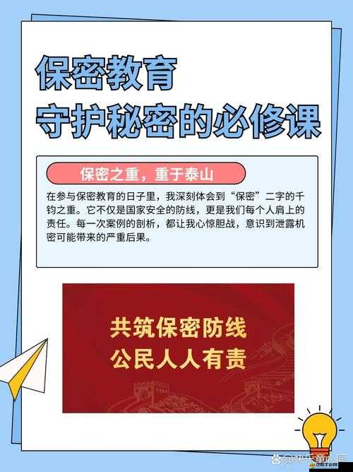 保密觀如何有效獲得學(xué)時？學(xué)時未增加的原因究竟是什么？