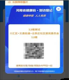 如何全面申請與使用周到辦場所碼？全攻略帶你揭秘疑問！