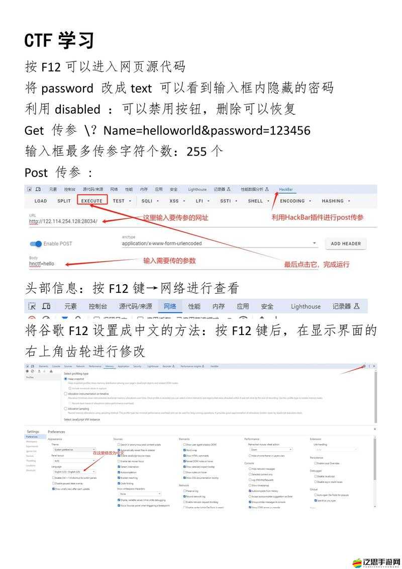 谷歌商店地區(qū)修改背后有哪些不為人知的演變歷程？