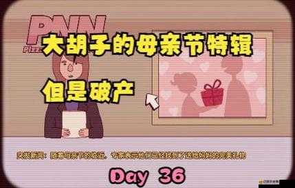 可口的披薩母親節特輯來襲，花漾心意如何完美呈現？