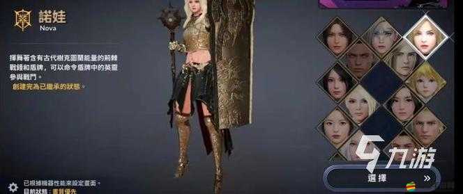 2022年黑色沙漠手游哪個職業最強？最新職業排行揭曉懸念！