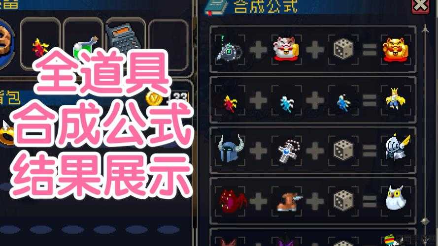 2022戰(zhàn)魂銘人合成公式全揭秘，你的資源管理核心策略是什么？