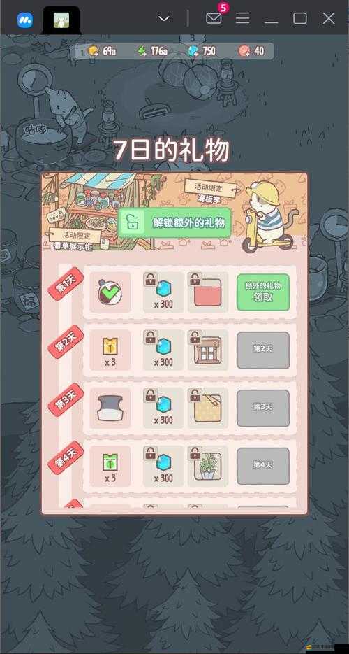 如何在家園養(yǎng)貓煮湯中高效獲取家具并快速賺錢(qián)？深度策略揭秘！