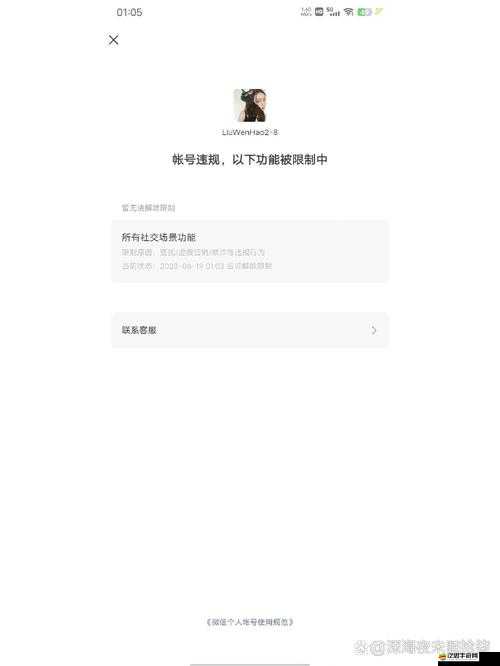 上海疫情何時(shí)解封？微信查詢(xún)新攻略揭秘疫情計(jì)算器小程序