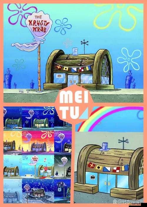 海綿寶寶如何在蟹堡王掀起風暴？探索其下載、更新與演變史的未解之謎