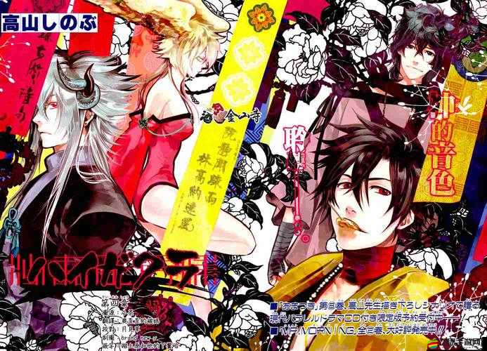 龍之國物語卜咕利海灣，寶箱究竟藏匿何處，開啟奇妙探索之旅？