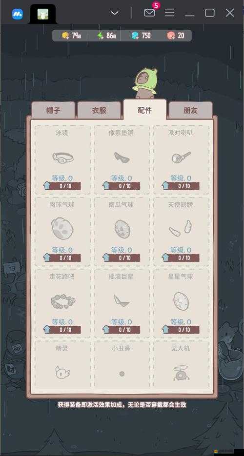 貓和湯正版如何下載？召喚罐子精靈指南及未來玩法三大革命性預測！