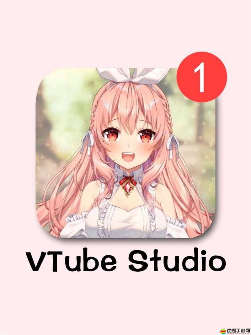VTube Studio如何在直播與網課中創新應用？未來玩法將帶來哪些革命？