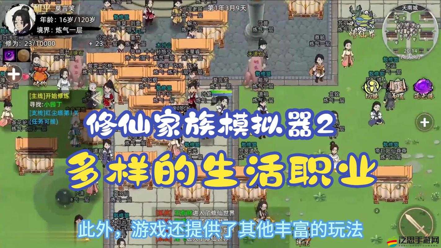 人生重開模擬器網頁版修仙，能否探索出獨一無二的仙俠傳奇之旅？