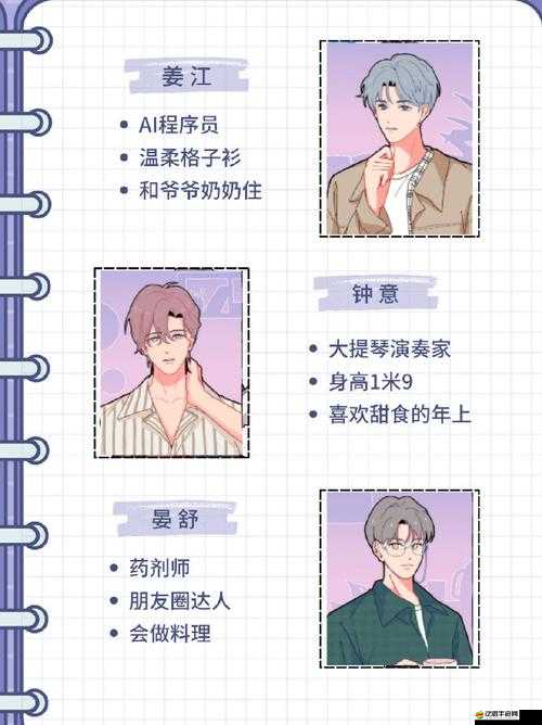 落櫻小屋2如何一步步蛻變？演變史專題揭秘其成長之謎