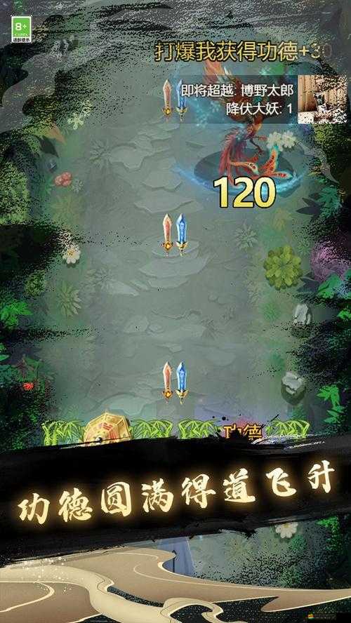 重開人生模擬器修仙之路，如何巧妙管理資源成就不朽傳奇？