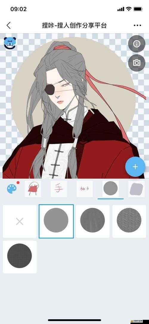 捏咔如何單獨調色？揭秘捏咔保存功能的演變歷程與奧秘