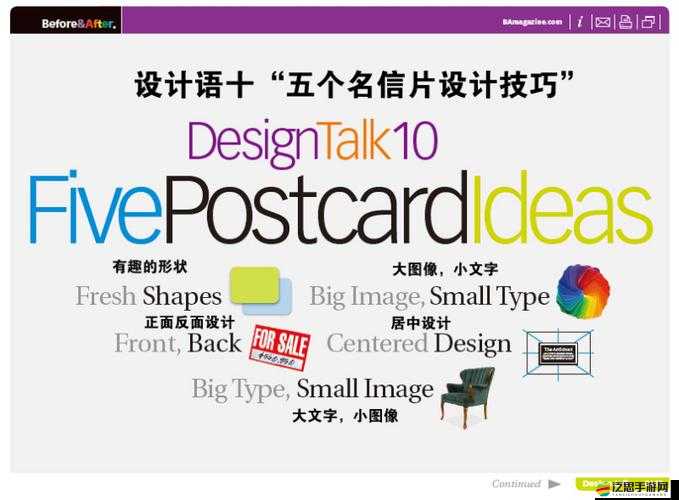 LV游戲黃金明信片如何注冊？詳細流程揭秘引發收藏熱潮