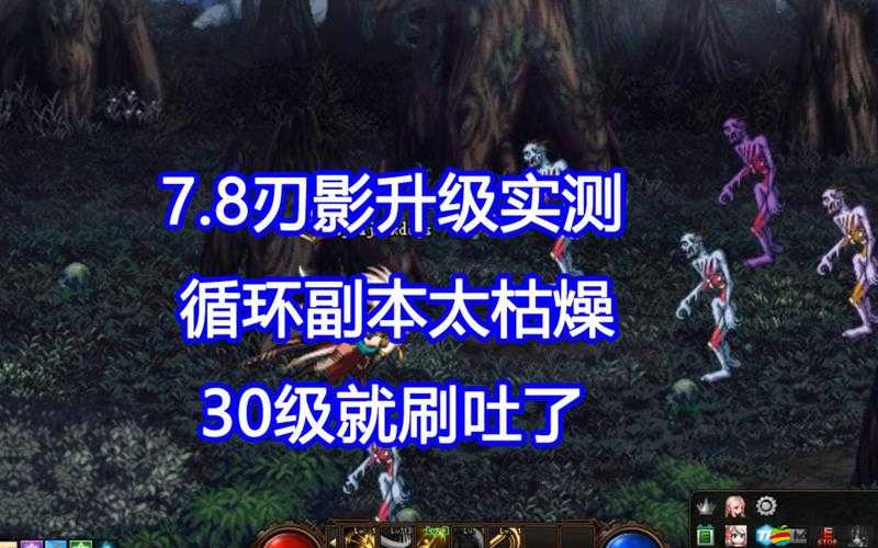 刃影如何快速升級？未來玩法又將迎來哪些革命性變化？