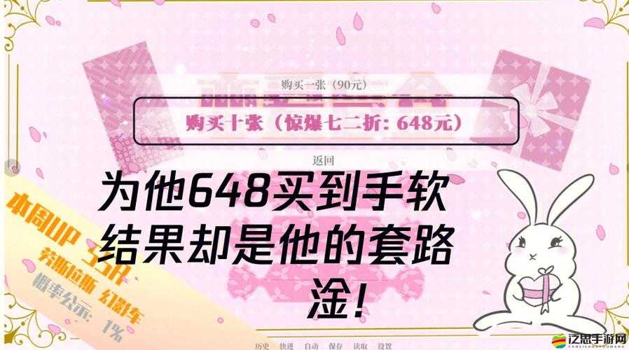億萬戀人如何達成完美結局？全面解析攻略與成就演變史揭秘