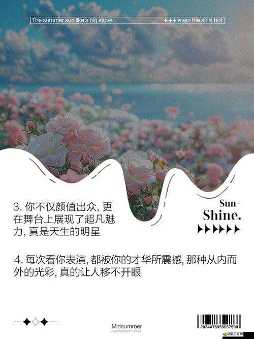 彩虹屁生成器官網究竟有何魔力，能讓贊美之詞絢爛如彩虹般引人好奇？