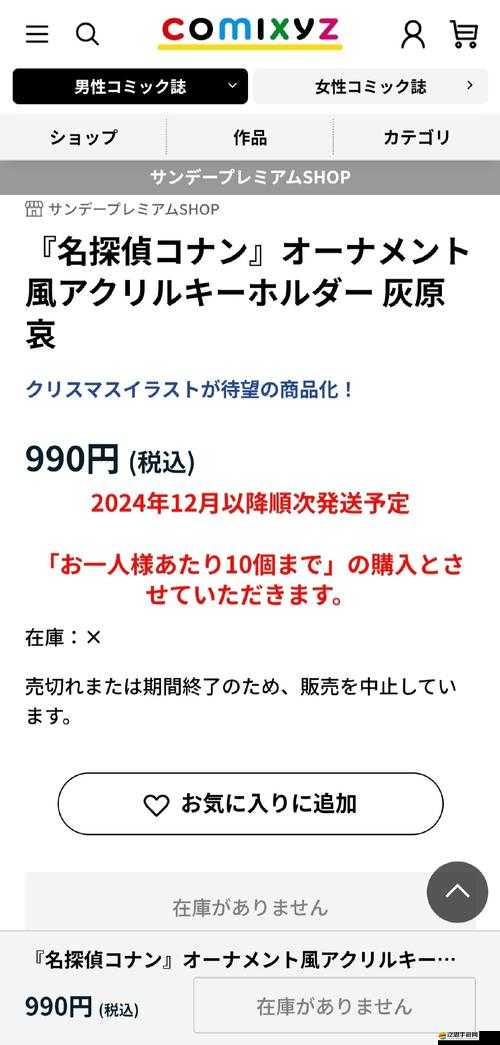 如何精通彩虹屁夸人語錄生成器與網(wǎng)頁版？全面使用攻略疑問解答