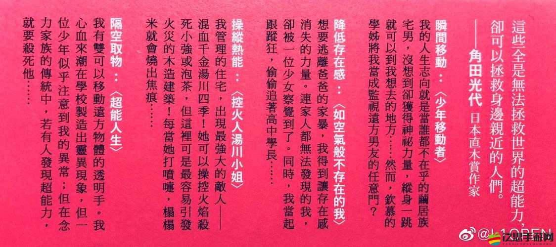 單戀糖果測試在線，你心中的甜蜜與苦澀究竟隱藏著什么秘密？